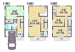 中古戸建 枚方市交北一丁目