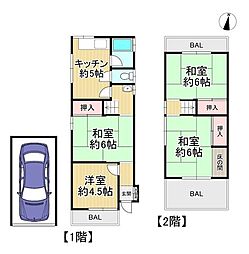 中古戸建 寝屋川市明和一丁目