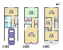 中古戸建 枚方市宮之阪三丁目