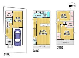 新築戸建 交野市倉治三丁目