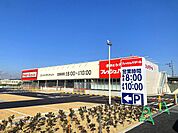 フレッシュバザール 枚方藤阪駅前店 1400m