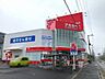 周辺：ドラッグストアアカカベ 招提中町店 450m