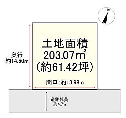 売土地　交野市星田山手三丁目