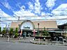 周辺：ラッキー交野店 750m