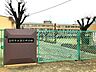 周辺：交野市立第二中学校 1800m