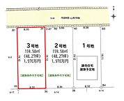 大分県大分市山津町1丁目：物件画像