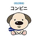 ローソン　大分牧一丁目店 810m