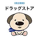 ドラッグストアコスモス　戸次店 890m