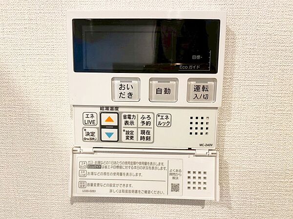 船橋ファミリーマンション 1課