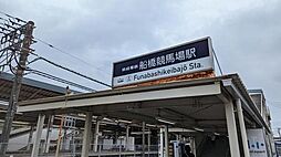 船橋ファミリーマンション 1課