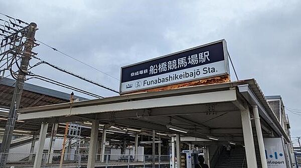 船橋ファミリーマンション 1課