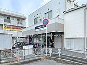 駅 560m 京成電鉄「検見川」駅