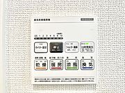 ◆4号棟◆浴室涼風暖房換気乾燥機付きなので、お天気が悪い日のお洗濯も安心！