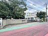 周辺：小学校 130m 船橋市立八木が谷小学校