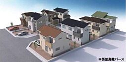 船橋市二和西5丁目 新築一戸建て 全8棟