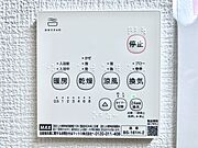 浴室涼風暖房換気乾燥機付きなので、お天気が悪い日のお洗濯も安心！