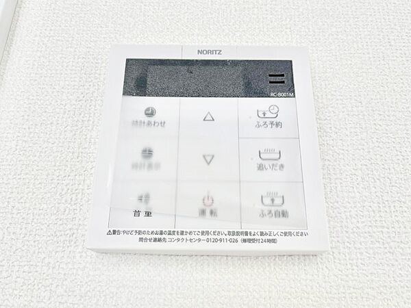 設備を拡大表示