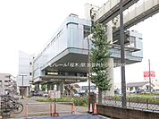 駅 2000m 千葉都市モノレール「桜木」駅