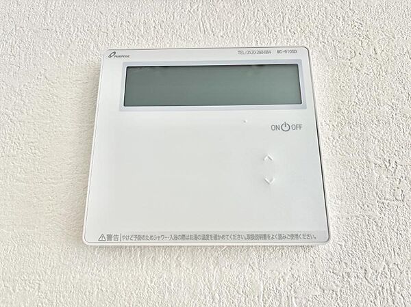 設備を拡大表示