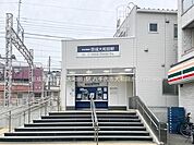 駅 560m 京成電鉄「京成大和田」駅