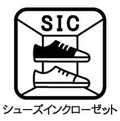 設備を拡大表示
