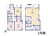 間取り：◆1号棟◆～Floor plan～図面と異なる場合は現況を優先  