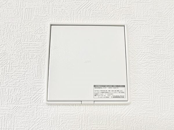 設備を拡大表示