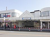 駅 1200m 東武鉄道「塚田」駅