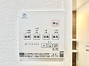 暖房・換気・乾燥・涼風と1台で4役活躍する快適設備です。