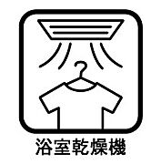 暖房・換気・乾燥・涼風と1台で4役活躍する快適設備です。換気ができるのでカビの発生も防ぎお掃除も楽になります。