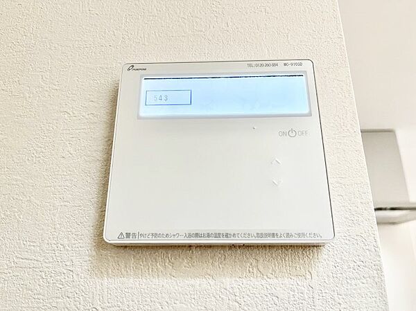 設備を拡大表示