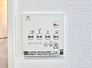 浴室涼風暖房換気乾燥機付きなので、お天気が悪い日のお洗濯も安心！