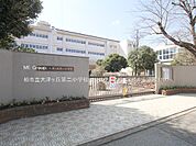 小学校 1100m 柏市立大津ヶ丘第二小学校