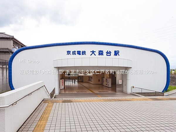 周辺を拡大表示