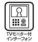 宅配需要が増えている近年ではTVモニター付きで防犯面も安心です。