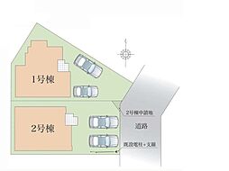 白井市堀込3丁目　1期　新築一戸建て　全2棟　5課