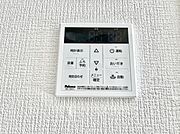 ◆3号棟◆給湯器リモコンで家事もスムーズに。