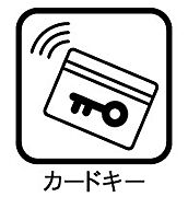 毎日の施錠・開錠が楽だと助かりますね♪防犯性も高いんです◎