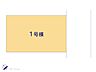 間取り：～Plot map～　図面と異なる場合は現況を優先