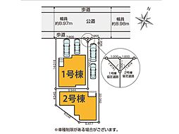 松戸市二十世紀が丘柿の木町　3期　新築一戸建て　全2棟