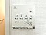設備：◆1号棟◆浴室涼風暖房換気乾燥機付きなので、お天気が悪い日のお洗濯も安心！