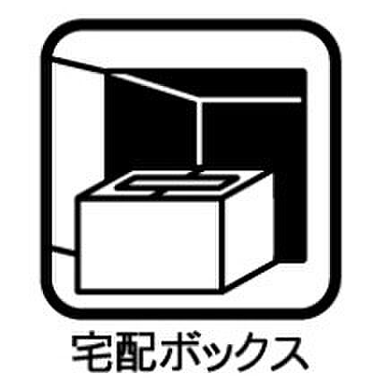 設備を拡大表示