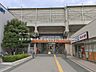 周辺：駅 950m 東武鉄道「新船橋」駅