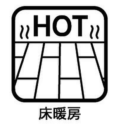 設備を拡大表示