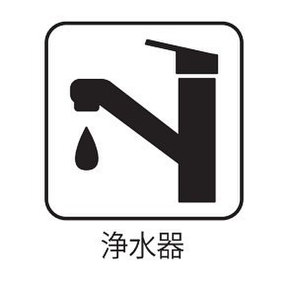 設備を拡大表示