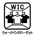 設備：季節の衣類もスッキリ収納！大容量の収納力が魅力的なWIC！