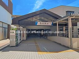 周辺施設の画像