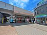 周辺：駅 1120m 東武鉄道「新柏」駅