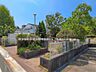 周辺：幼稚園・保育園 750m 秋津保育所