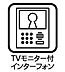 設備：宅配需要が増えている近年ではTVモニター付きで防犯面も安心です。